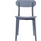 Isl Furnishings Zuho Modern Indoor Outdoor Chair 2, Anchor Grey, PR CH55DC-2PK-PP02 - alternate 4